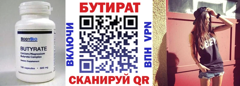 OMG онион  Нижняя Салда  Бутират оксана 