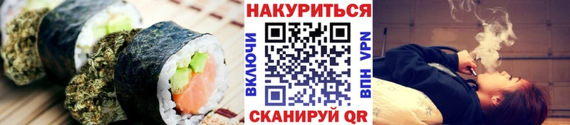Печенье с ТГК конопля  Нижняя Салда 
