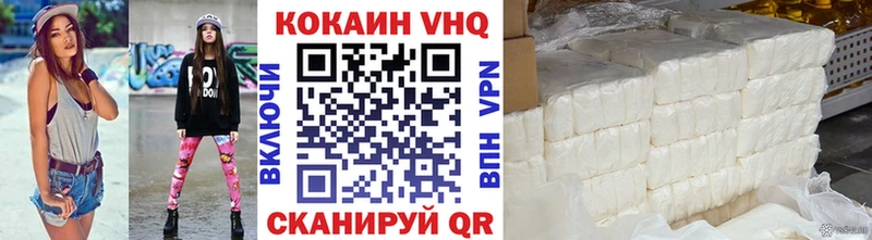 COCAIN FishScale  Нижняя Салда 