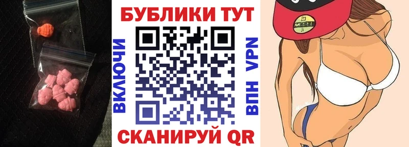 Экстази круглые  дарнет шоп  Нижняя Салда 