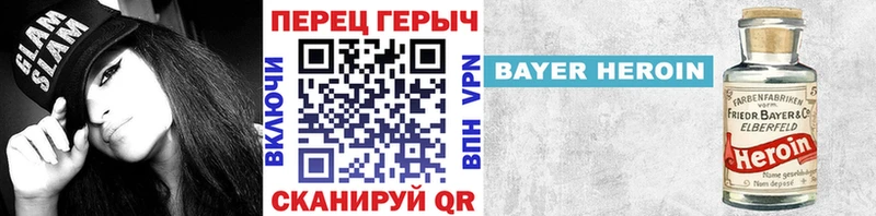 Героин Афган  OMG как зайти  Нижняя Салда 