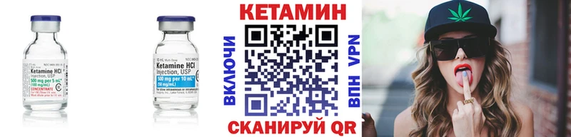 Кетамин ketamine  omg ТОР  Нижняя Салда 