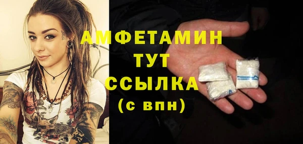 альфа пвп VHQ Алексеевка