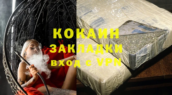альфа пвп VHQ Алексеевка