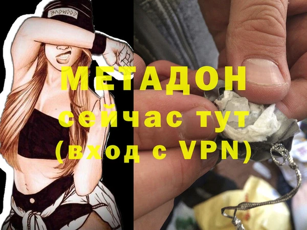 метадон Алексин