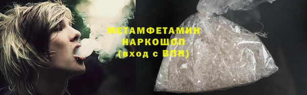 метадон Алексин