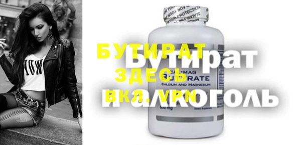 метадон Алексин