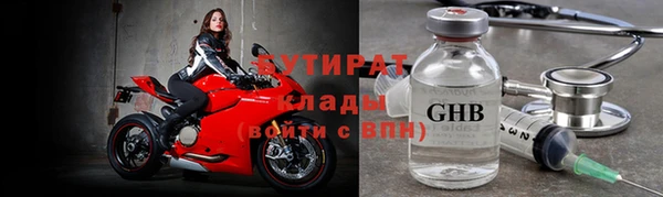 метадон Алексин