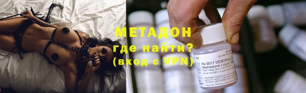 метадон Алексин