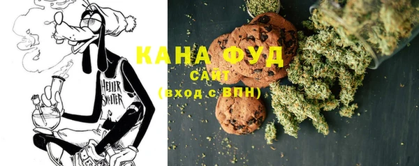 альфа пвп VHQ Алексеевка