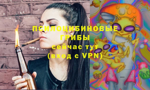 альфа пвп VHQ Алексеевка