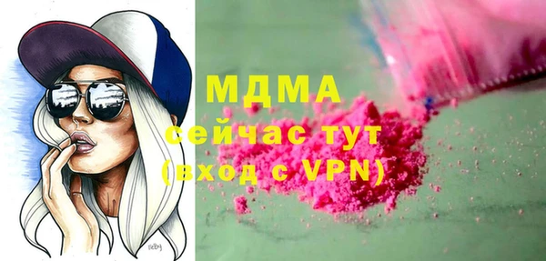 крисы Покачи