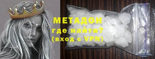альфа пвп VHQ Алексеевка