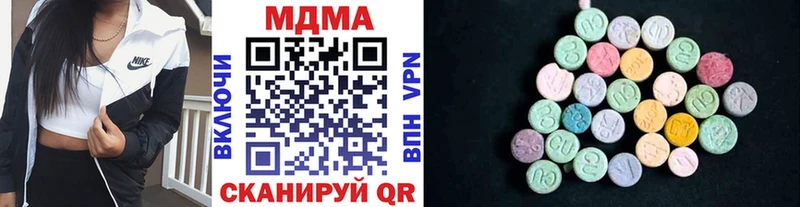 MDMA VHQ  Нижняя Салда 