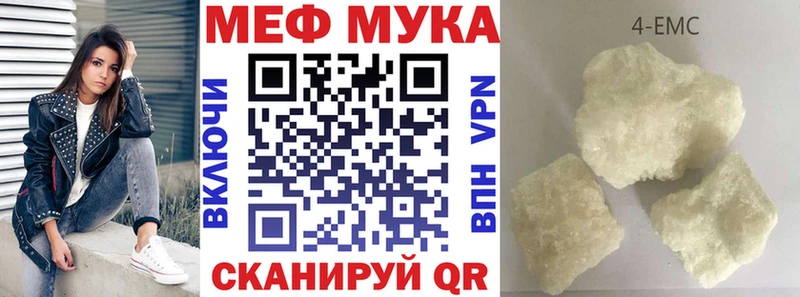 МЕФ mephedrone  купить закладку  Нижняя Салда 